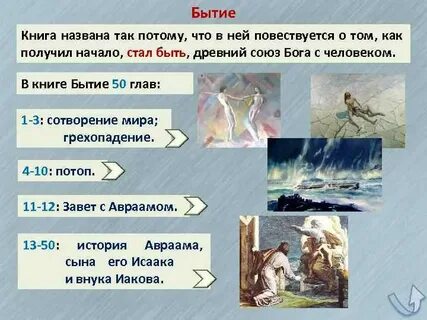 Существование 1
