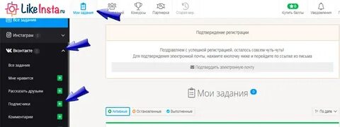Где самая дешевая подписка