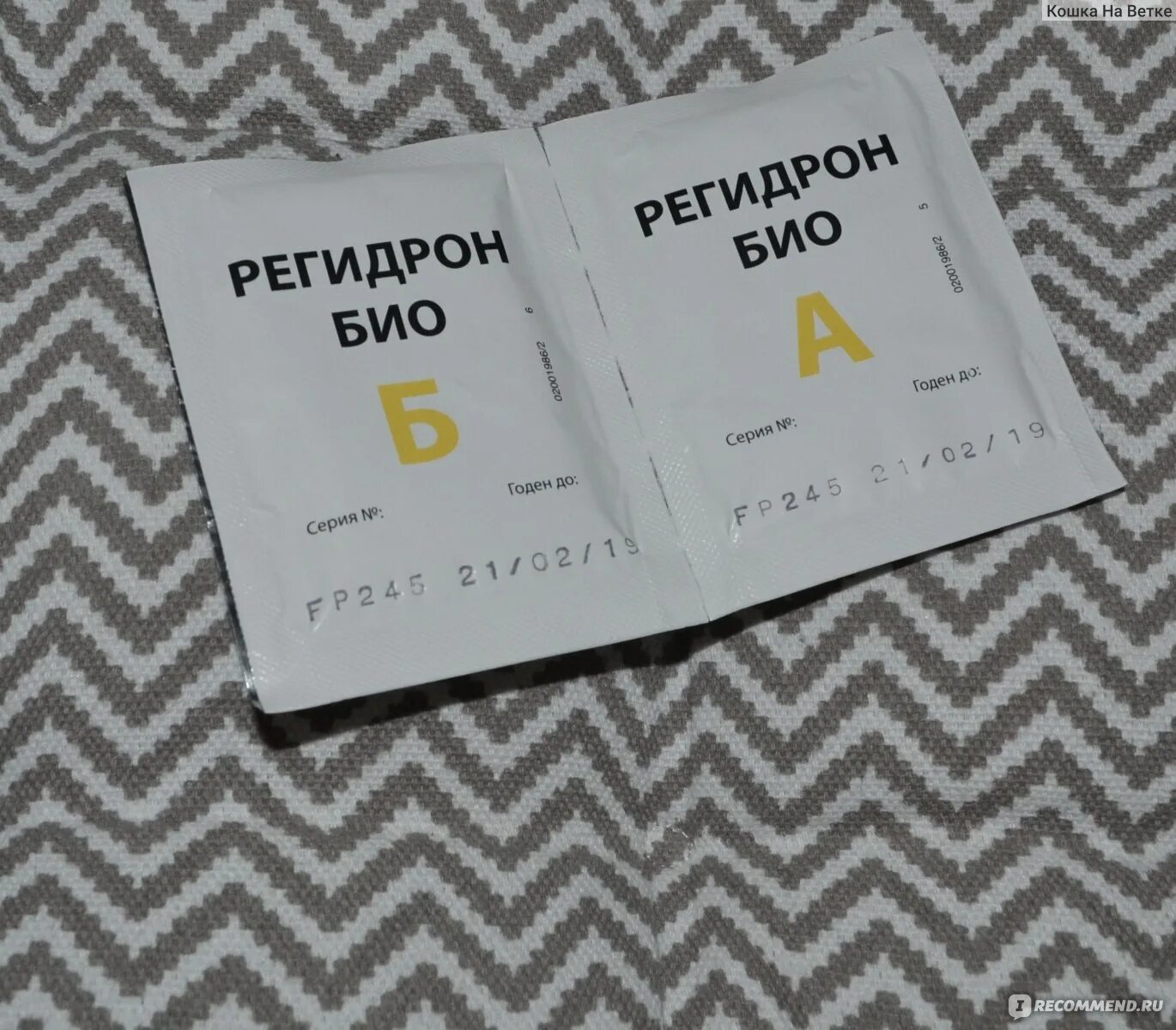 Регидрон с какого возраста. Регидрон био. регидрон форте для детей. регидрон дио. регидрон био для детей.
