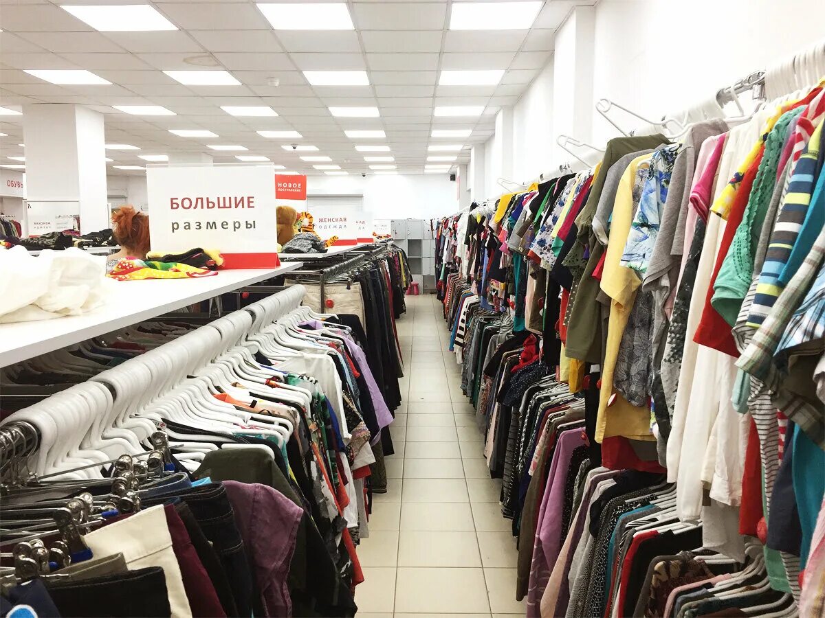 столичный гардероб уральская 1а. столичный гардероб привокзальная площадь. секонд хенд столичный гардероб логотип. столичный гардероб секонд хенд. столичный гардероб барклая 10а.