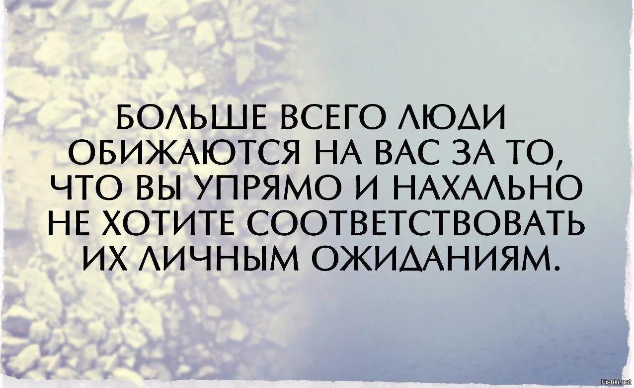 Многое рассказать о человеке а. Жестокая афоризмы. Фразы про жестокость. Не бойся своих желаний цитаты. Больше всего в люди обижаются.