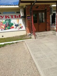 Магазины кавалерово