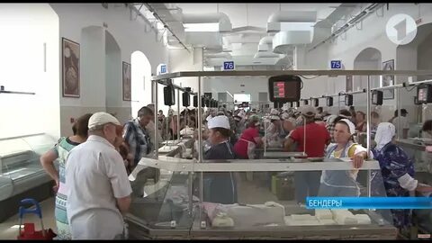 Работа бендеры
