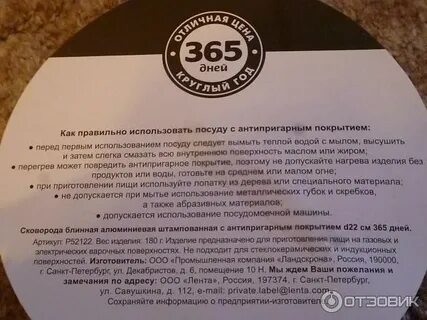 365 дней пожеланий