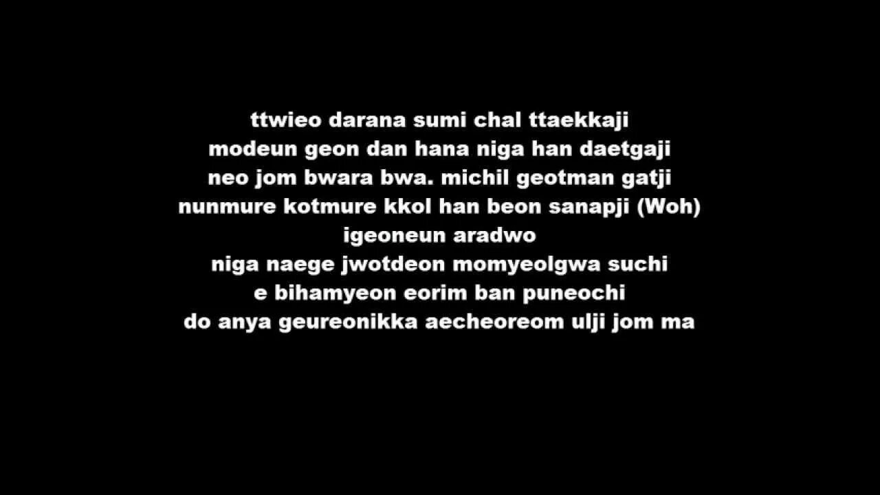 Посмотри как все горит песня. Смерти больше нет текст. Пусть все горит текст. Текст песни смерти нет. Ic3peak смерти больше нет текст.