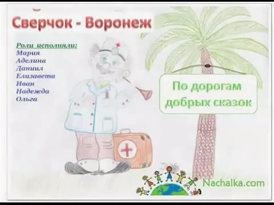 Айболит главные герои и главная мысль. Айболит картинки. Доктор айболит иллюстрации. Айболит главные герои и главная мысль. Айболит главные герои и главная мысль.