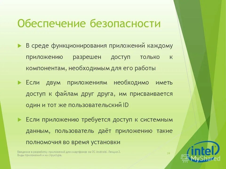 Фото КОМПОНЕНТ ДОЛЖЕН ИМЕТЬ