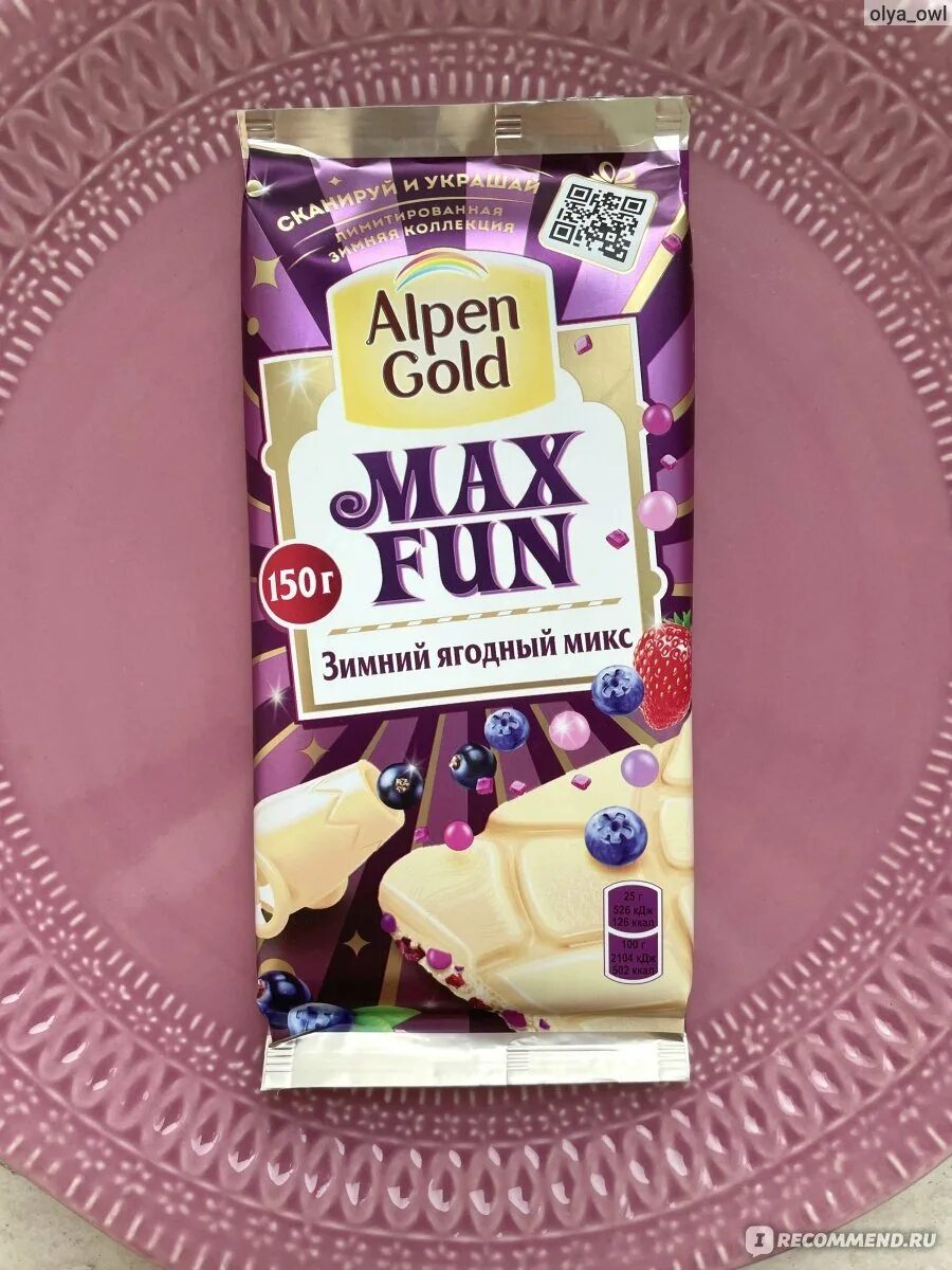 Fun mix. Alpen Gold Max fun белый шоколад. Alpen Gold Max fun белый. Шоколад Альпен Голд МАКСФАН взрывная карамель 150г. Альпен Гольд шоколад Макс фан взрывная карамель.