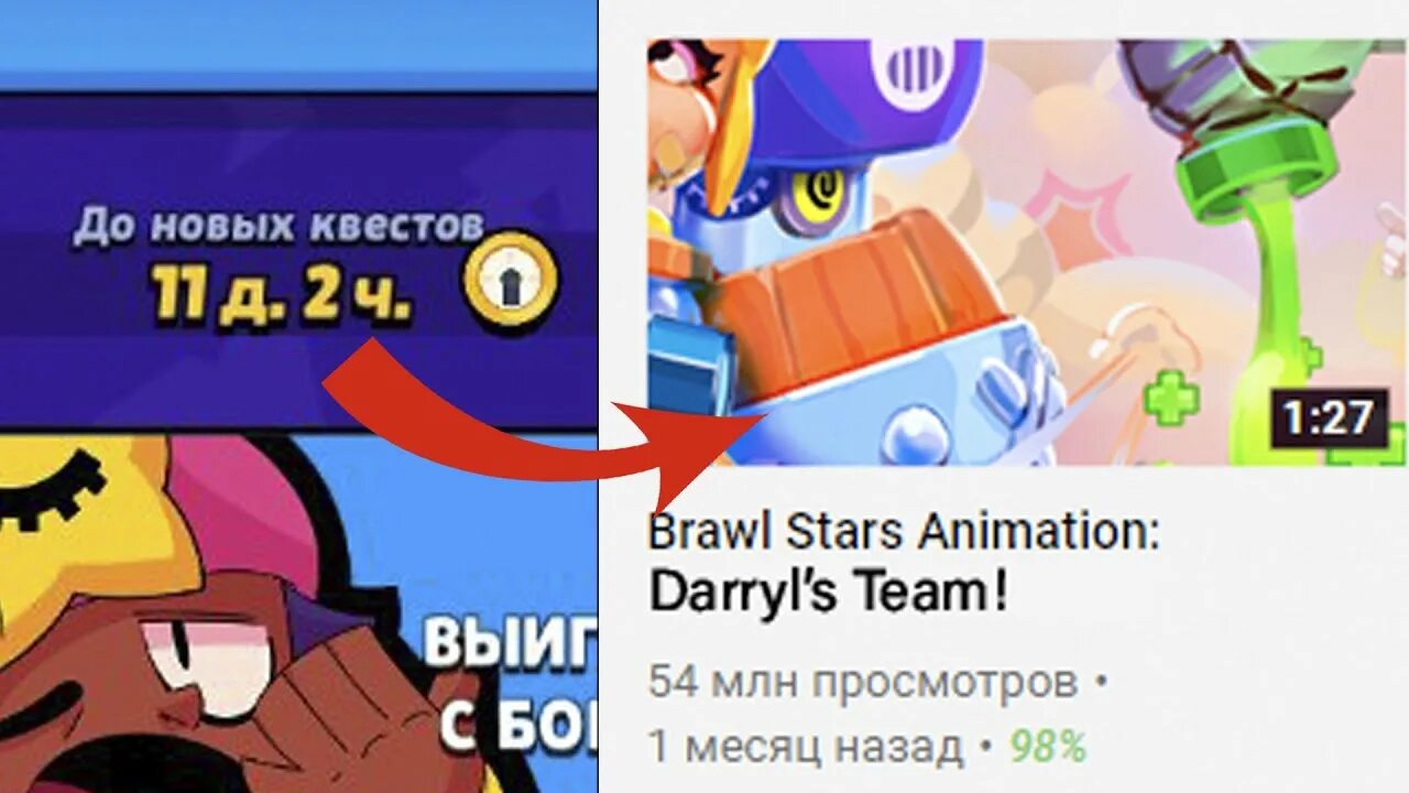 V8 бит браво старс. Серебряный кольт браво старс. Чемпионат мира бравл старс. Значки браво старс мортис. Макс с фоном бравл.