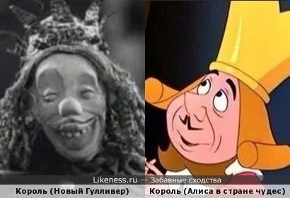 Kings голосование