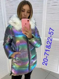 Куртка хамелеон