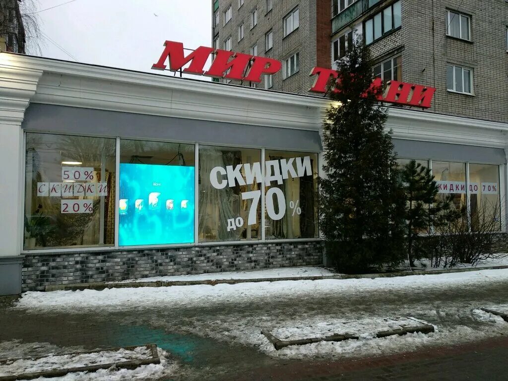 Черняховского 78 калининград на карте. Магазин бутыль калининград черняховского. Черняховского 78. Калининград, ул. Магазин океан в калининграде на черняховского.
