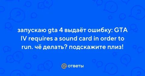 4 к выдает