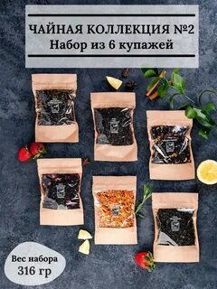 Чай by chef
