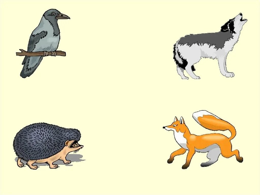 дидактические игры по теме домашние животные. лото для детей дикие и домашние животные. домашних животных для детей. домашние животные для дошкольников. домашних животных для детей.