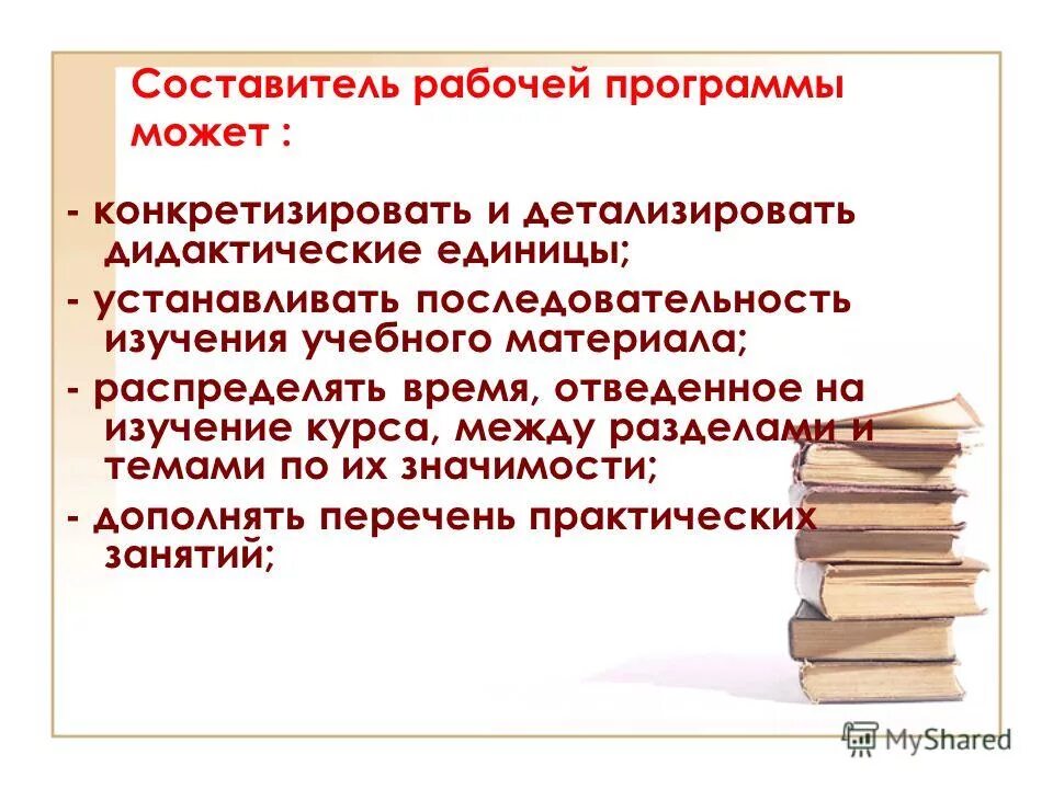 фгос реестр логопед. рабочие программы министерства просвещения. примерные рабочие программы по предметам. Prosv. примерная программа основного общего образования фгос 2021.