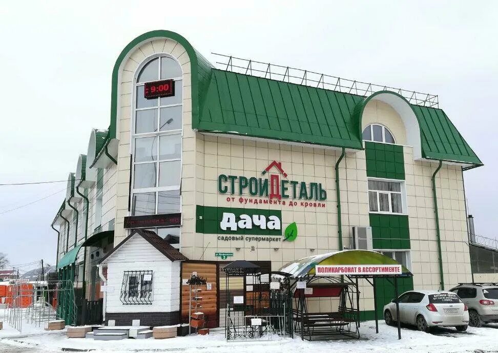 Стройдеталь томск загорная. Стройдеталь томск загорная. Профсоюзная 2 стр 2 томск. Стройдеталь томск. Анжеро-судженск магазин на горняцкой 4.