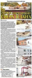 Когда будет капитальный ремонт моего дома