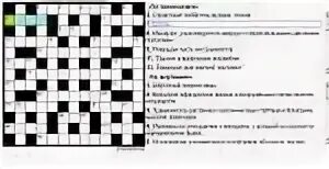 Центр сканворд 6 букв