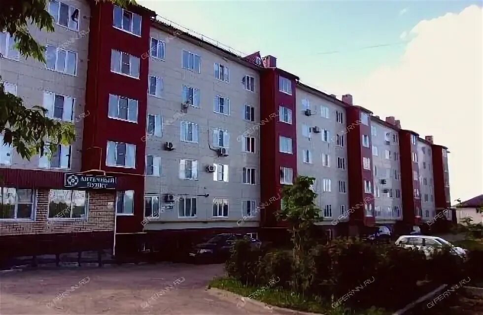 Авторская клиника доктора Егорова, на улице 1905 Года - отзывы, цены, информация