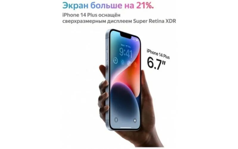 Iphone 15 plus обзоры. Apple iphone 14 Plus. Iphone 15 Pro Max. Iphone 15 Plus. 15 Plus IPONE.