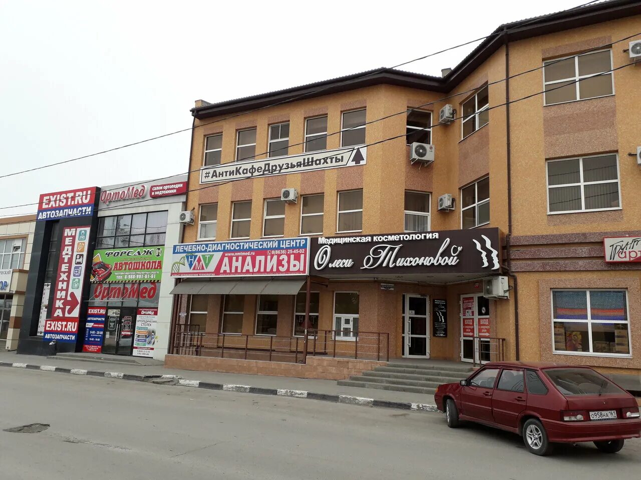 Шевченко 141 грунт арт. Шевченко, 141. Карта города шахты ул шевченко. Город шахты ростовская область улица шевченко 153. Ул шевченко г шахты.