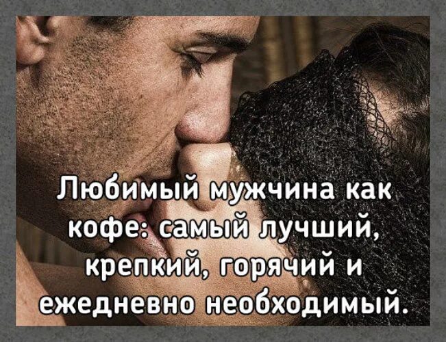 Самого надежного самого лучшего