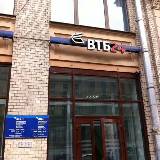 VTB Bank, bank, Москва, Спартаковская улица, 17 - Yandex Maps