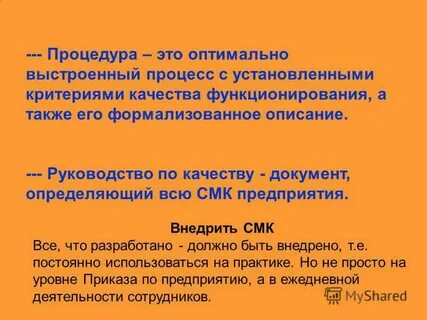 В соответствии с установленными критериями