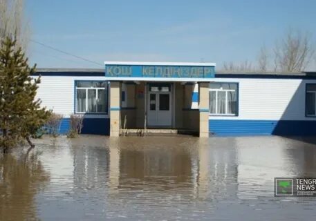 Атбасар казахстан