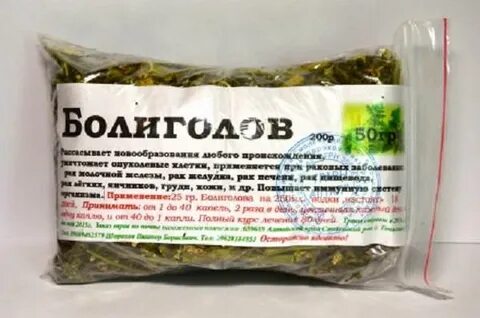 Какие травы от онкологии