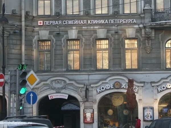 Каменноостровский проспект 16 санкт петербург. Каменноостровский проспект 40. Магма клиника спб. 16. Дом липгарта австрийская площадь санкт-петербург.