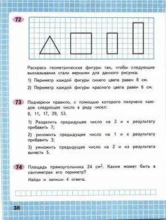 Печатная математика 4