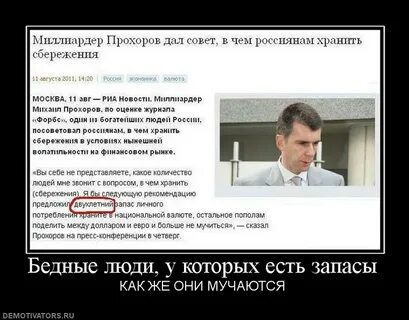 Не буду больше мучить