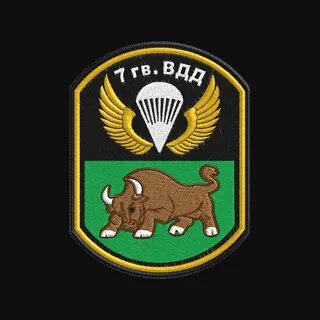 Гв 7