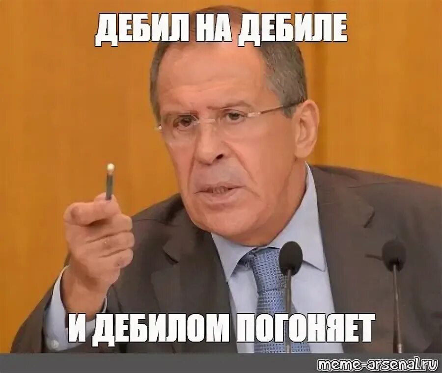 Как стать дебилом. Как стать дебилом