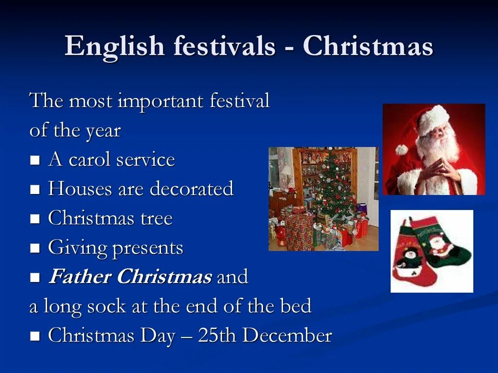 Christmas презентация. Christmas traditions презентация. Презентация про Рождество на английском. Традиции английского Рождества. Про английское рождество