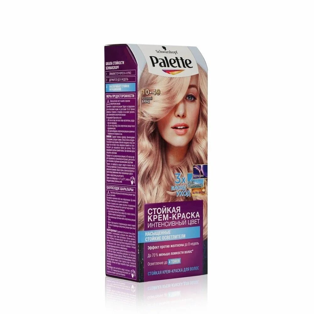 Palette c9 пепельный блондин. Стойкая крем краска палет 10. Краска палет а10 жемчужный блондин. Краска палетте c10 серебристый блондин. Краска розовый блондин палетт 10-49.