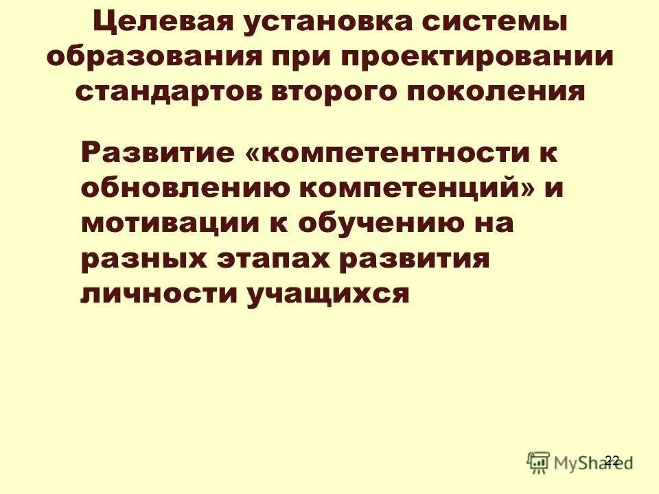 диагностика профессиональных установок подростков и м кондаков. диагностика профессиональных установок подростков и м кондаков. диагностика и самодиагностика профессиональной пригодности. вопросы к лекции кондакова а м. интегрированных курсов.