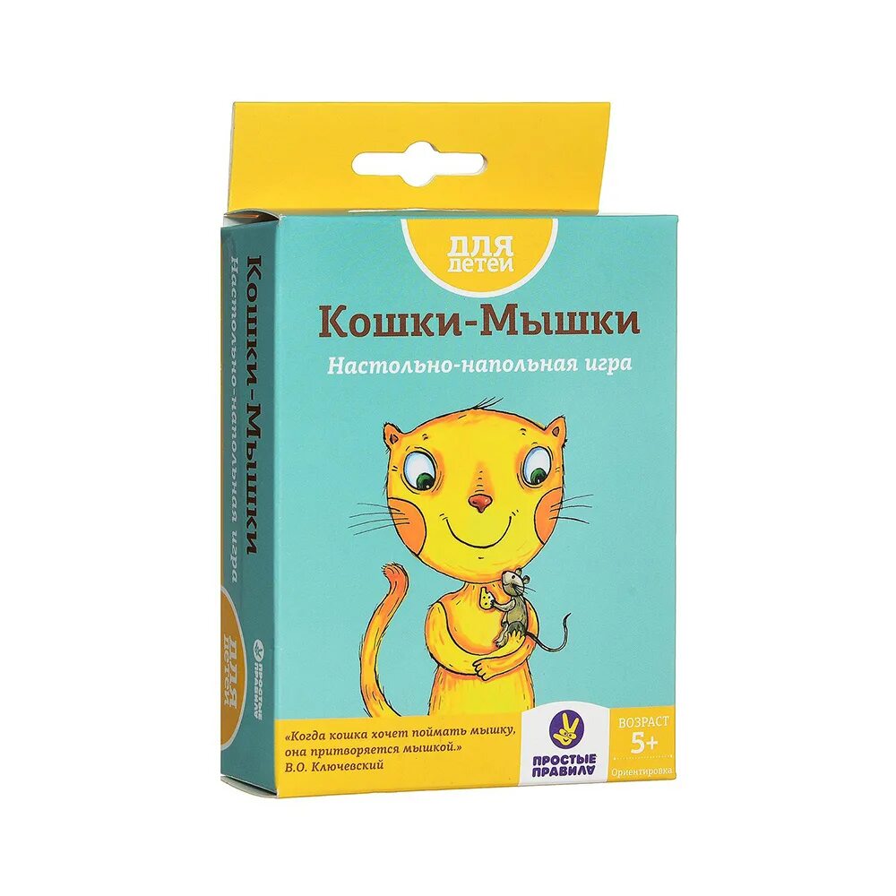 Играть в кошки мышки значение. Настольная игра &quot;кошки-мышки&quot;. детская игра кошки мышки. настольная игра простые правила кошки-мышки. простые правила.&quot;кошки-мышки&quot;.