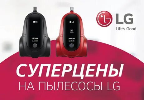 Днс каталог товаров пылесос