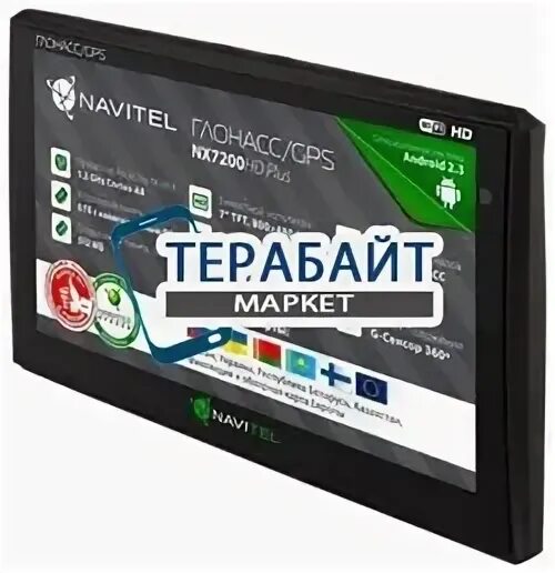 Navitel 501. Navitel аккумулятор. Аккумулятор для навигатора навител. Аккумулятор навител t500 3g. Navitel аккумулятор.