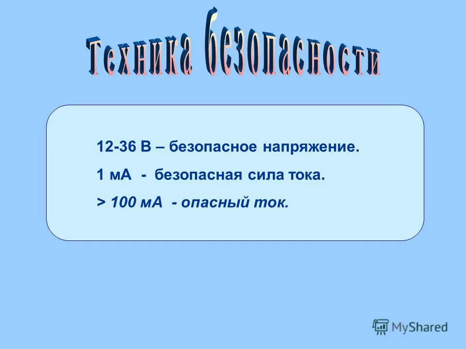 Алфавит с правильным названием букв. Как называется а1. Правильное название букв русского алфавита. Форматы бумаги а1 а2 а3 а4 размер. Русский алфавит.