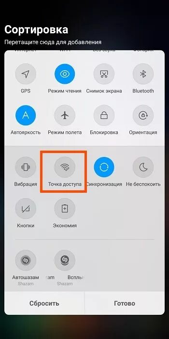 Как раздать вай фай с телефона Redmi 9c. Точка доступа на ксиоми. Точка доступа на Кмиоми. Значок интернета на ксиоми. Значок интернета на андроиде