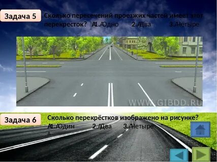 Пдд общие положения темы