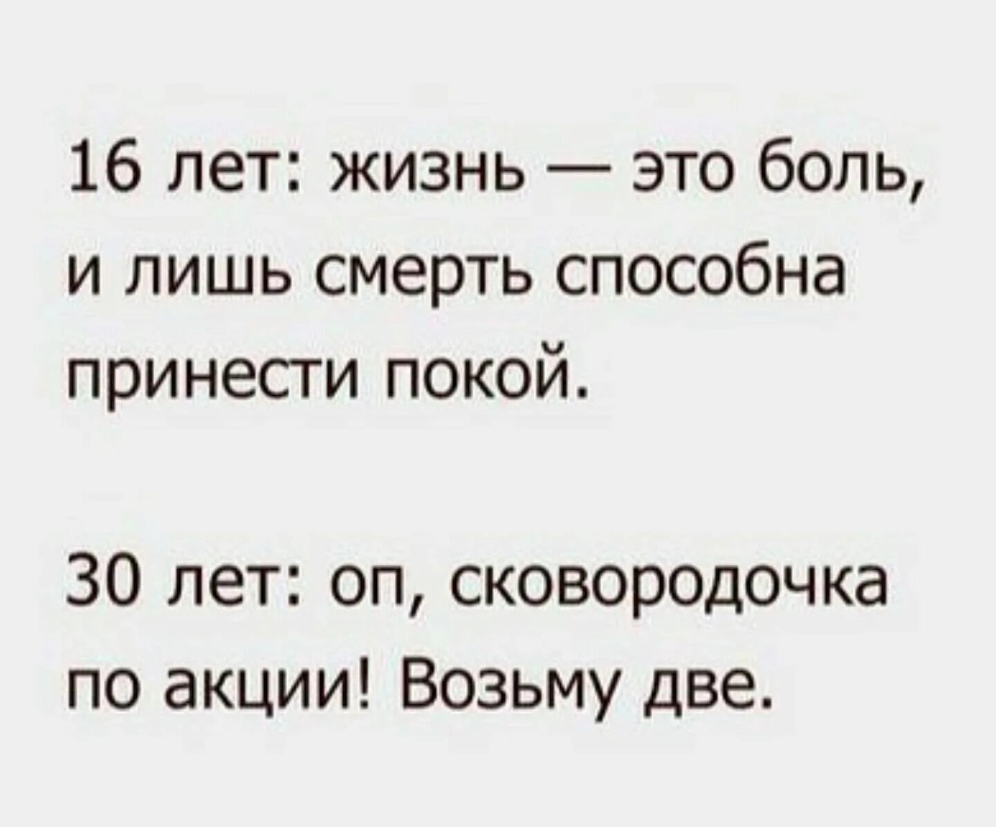 С юбилеем меня 30 лет. Прикольные фразы на 30 лет. 30 лет статус. Открытка на день рождение 30 лет рисунок. Стихи про 30 лет смешные.