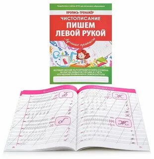 44 прописью