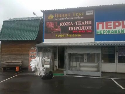 Москва мкад 33 км