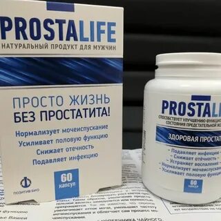 Препарат для мочеиспускания для мужчин