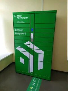 Логисты тула